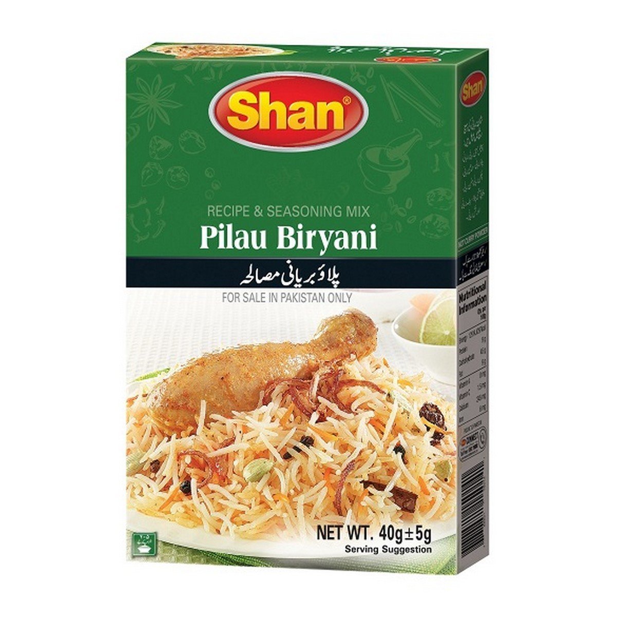 3d51c41a4870c73daabdcfd45d23fcb4.jpg SHAN PILAU BIRYANI MASALA 40G - Image 1
