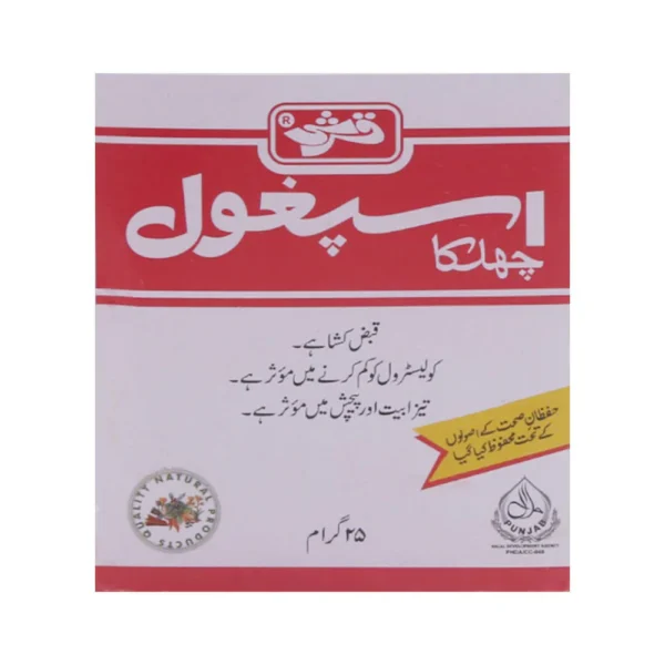 QARSHI ISPAGHOL HUSK 25G